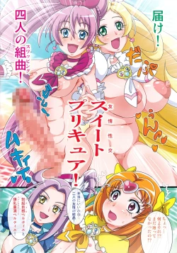 Page 17 of Irekubabon 6