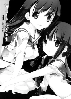 Page 2 of Sailor Fuku to Sanso Gyorai