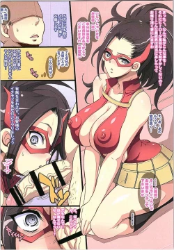 Page 4 of Pure☆Academia e Youkoso!