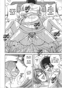 Page 99 of Kindan Soukan| Forbidden Relations