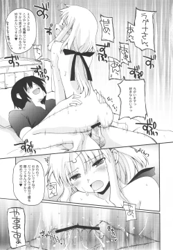 Page 10 of WALKING WITH STRANGERS 2