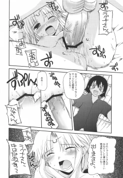 Page 13 of WALKING WITH STRANGERS 2