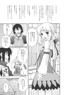 Page 4 of WALKING WITH STRANGERS 2