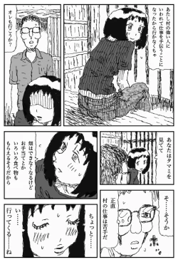 Page 10 of Youkon no Mura
