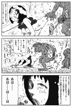 Page 22 of Youkon no Mura