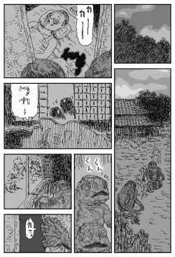 Page 29 of Youkon no Mura