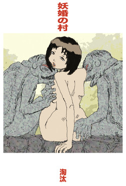 Download Youkon no Mura