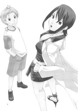 Page 2 of Bou Noudai no Joousama