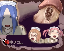 Page 28 of Poison Mushroom 1-3