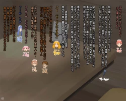 Page 29 of Poison Mushroom 1-3