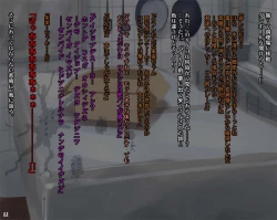 Page 31 of Poison Mushroom 1-3