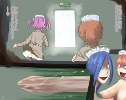 Page 45 of Poison Mushroom 1-3