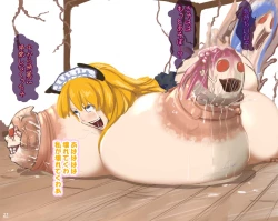 Page 55 of Poison Mushroom 1-3