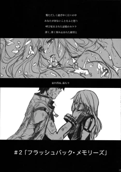 Page 29 of Again #1 Stay With Me Till Dawn