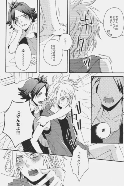 Page 13 of Warera wa Chaos!!