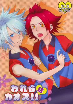 Download Warera wa Chaos!!