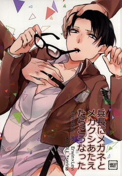 Download Heichou ni megane to mekakushi ataetara kou natta