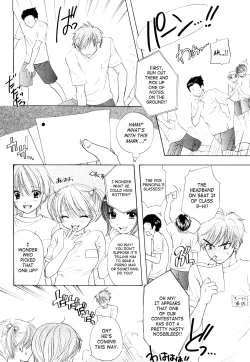 Page 52 of The Great Escape 3 Ch. 18-25