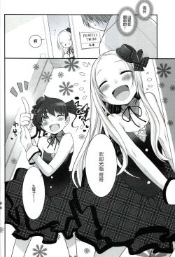 Page 4 of RINGBELL01