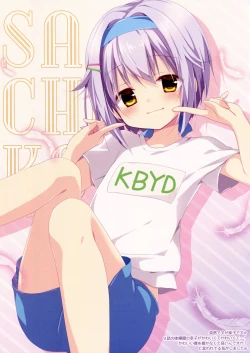 Page 12 of Love Love Lesson Nyan