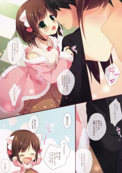 Page 4 of Love Love Lesson Nyan