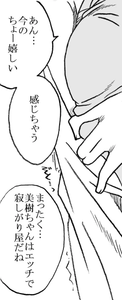 Page 10 of 35nengo Sono 2