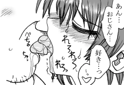 Page 14 of 35nengo Sono 2