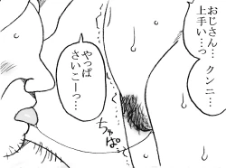 Page 37 of 35nengo Sono 2