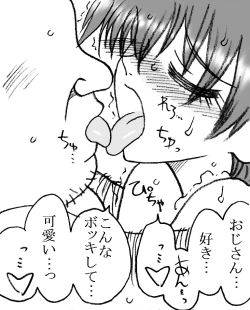 Page 42 of 35nengo Sono 2