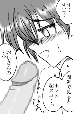 Page 44 of 35nengo Sono 2