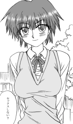 Page 6 of 35nengo Sono 2