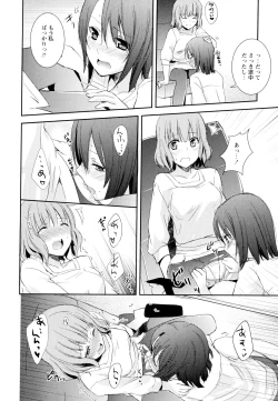 Page 42 of Aya Yuri Vol. 4