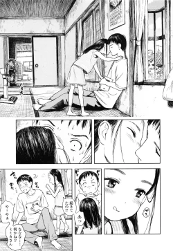 Page 153 of Attakaku, Shite.