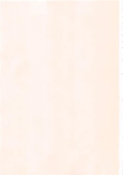 Page 211 of Attakaku, Shite.