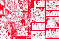 Page 4 of Attakaku, Shite.