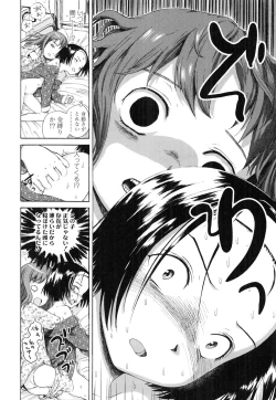 Page 59 of Attakaku, Shite.