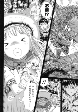 Page 93 of Attakaku, Shite.