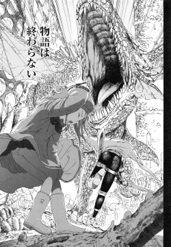 Page 97 of Attakaku, Shite.