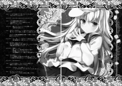 Page 18 of Shireikan, Sakusen Meirei o