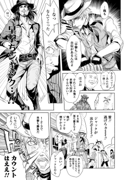 Page 188 of Mida Love