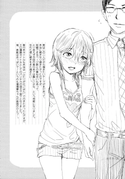 Page 93 of Mida Love