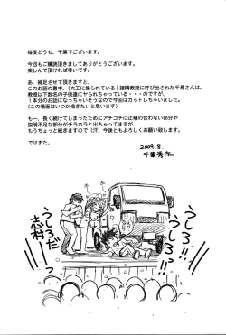 Page 444 of Midgardcomplete