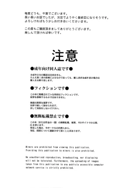 Page 637 of Midgardcomplete