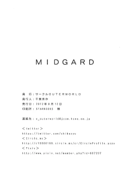 Page 674 of Midgardcomplete