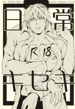 Page 1 of Nichijou Kiseki