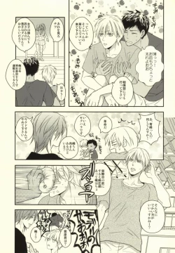 Page 3 of Nichijou Kiseki