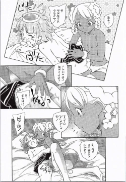 Page 10 of Genki no G wa Self no G