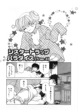 Page 106 of Sister Trap