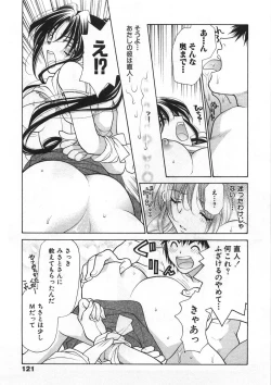 Page 126 of Sister Trap