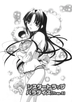 Page 134 of Sister Trap